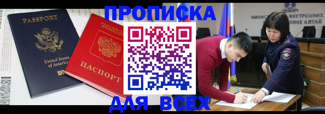 регистрация в Каргате