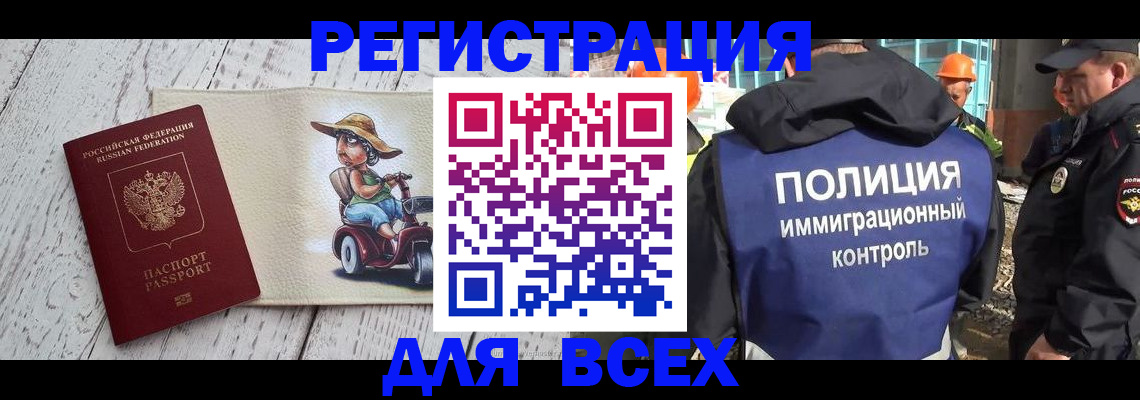 временная регистрация собственник в Каргате