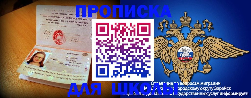 форма 3 в Каргате
