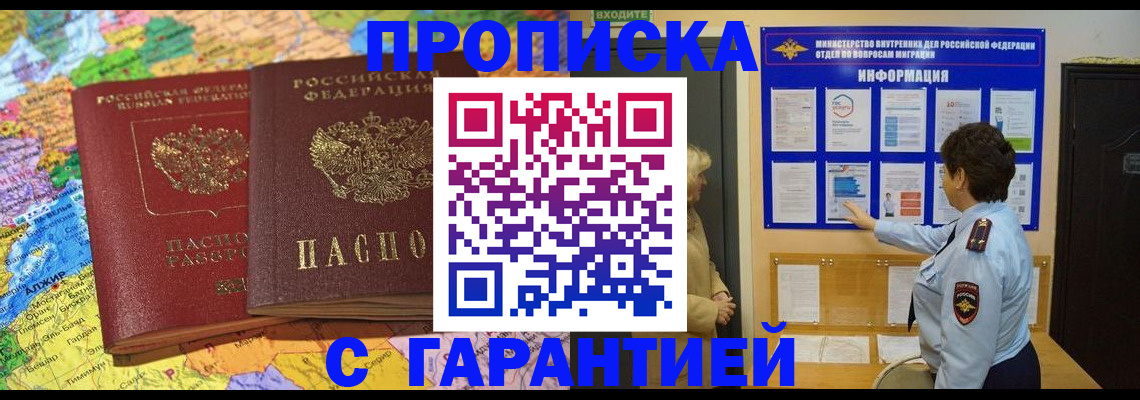 регистрация в Каргате